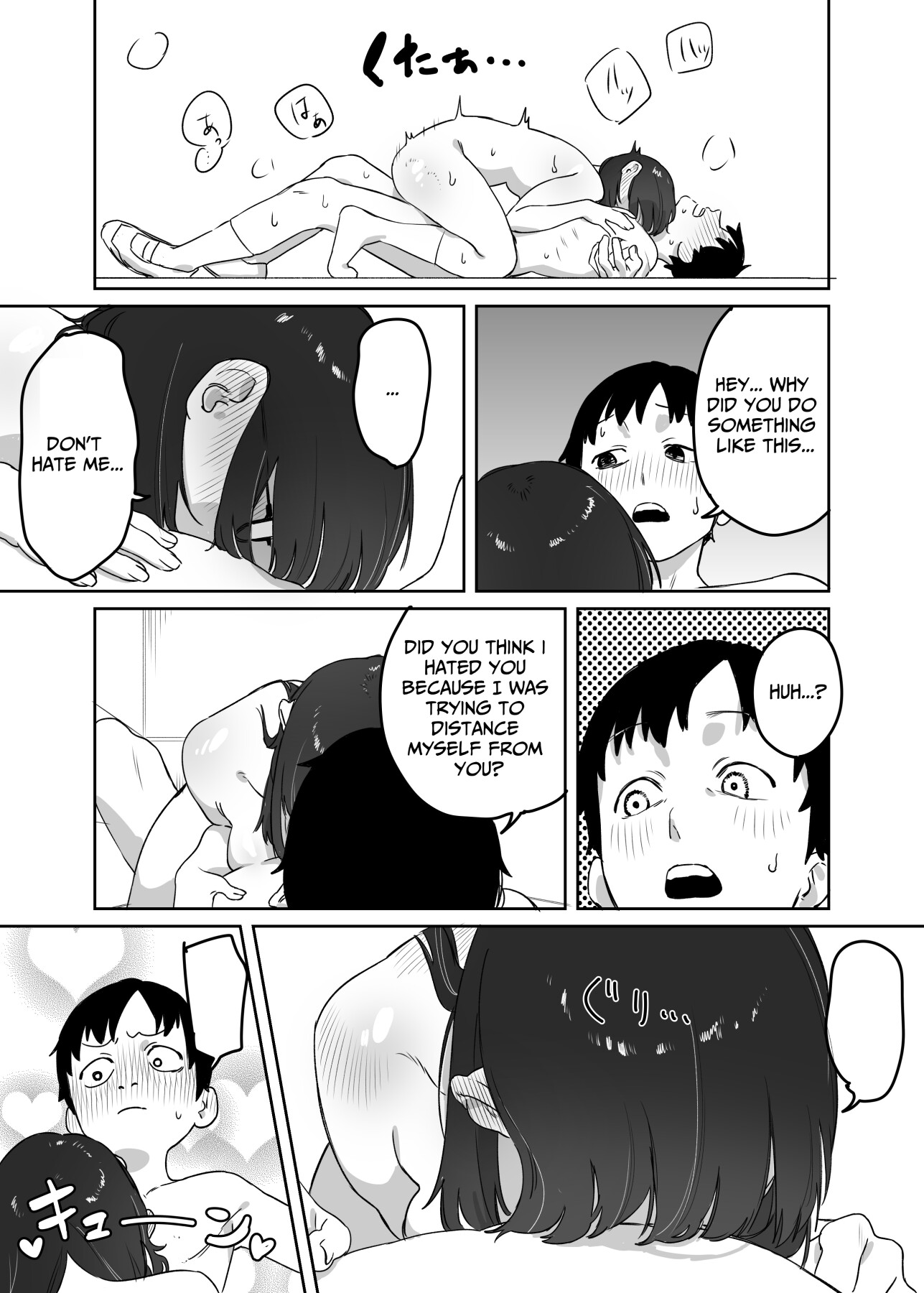 Hentai Manga Comic-With You, Who Is Hard To Read-Read-42